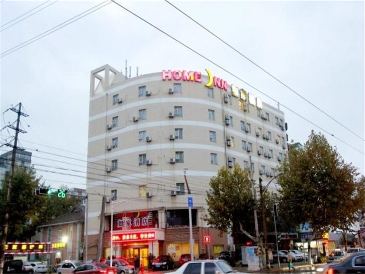Home Inn Qingdao South Siliu Road Eksteriør bilde
